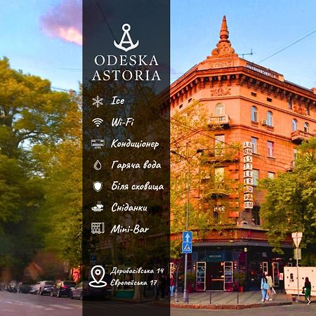 Odeska Astoria Hotel Odesa Exterior foto