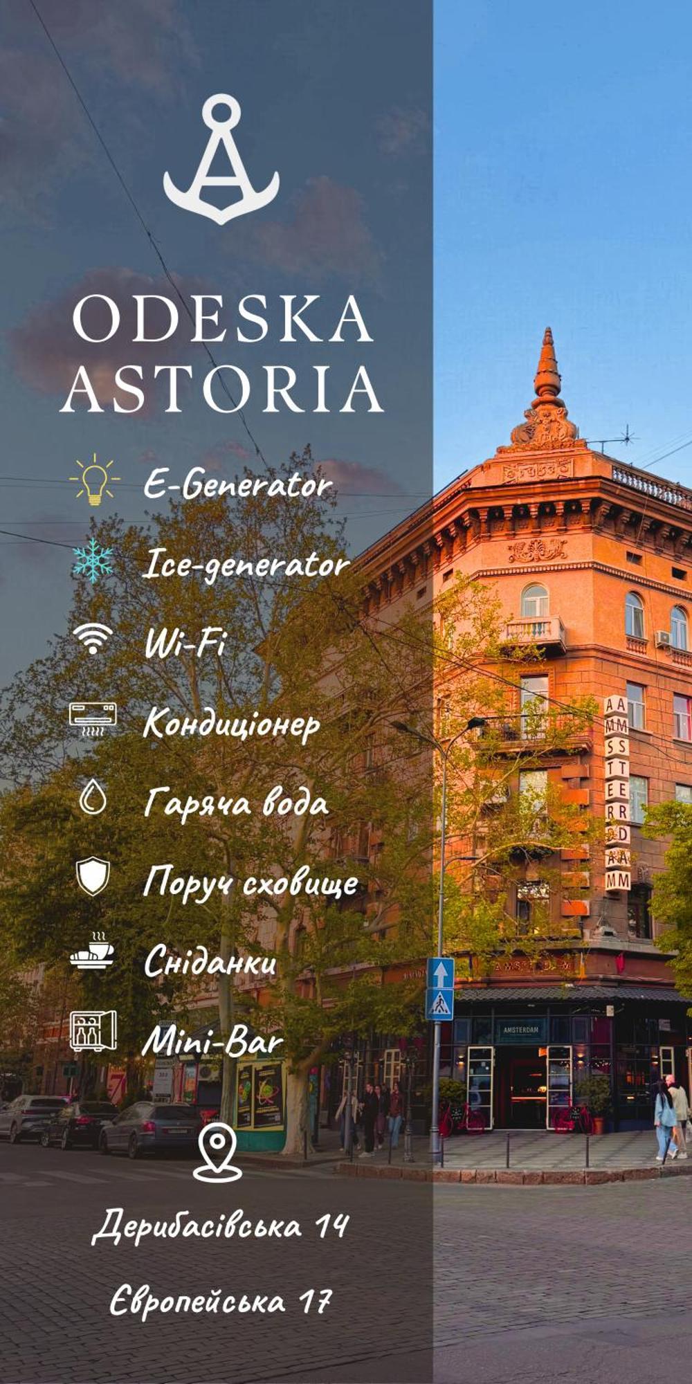 Odeska Astoria Hotel Odesa Exterior foto