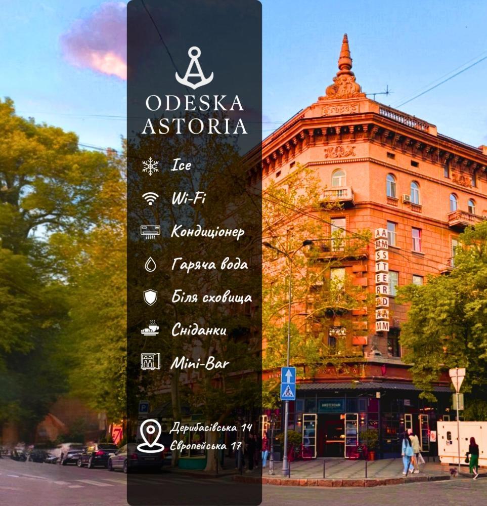Odeska Astoria Hotel Odesa Exterior foto